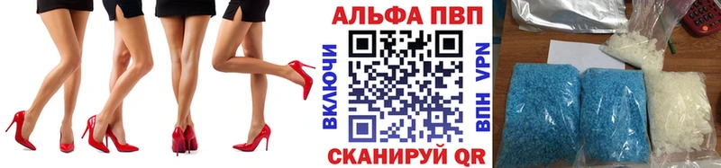 А ПВП Crystall  Новомосковск 