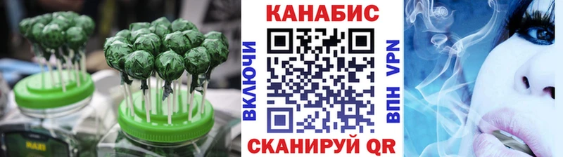 Печенье с ТГК конопля  Новомосковск 
