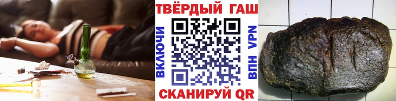 где купить наркотик  Новомосковск  Гашиш Cannabis 
