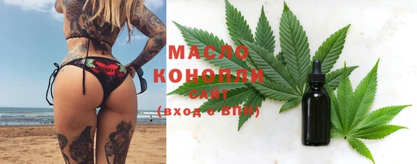 гашиш Богородицк