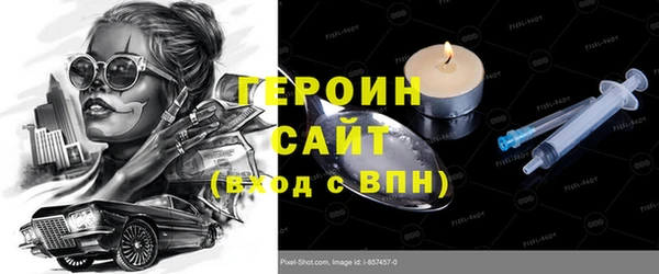 гашиш Богородицк