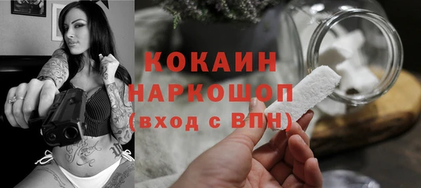 дурь Богородск
