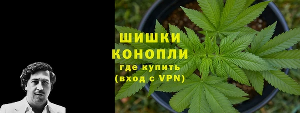 гашиш Богородицк