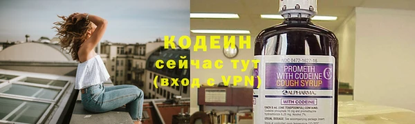 гашиш Богородицк