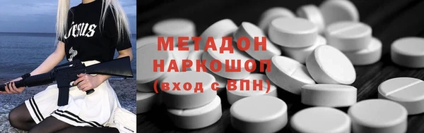 гашиш Армянск
