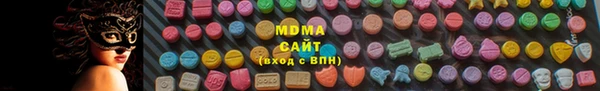 марки lsd Аркадак