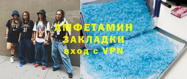 гашиш Богородицк