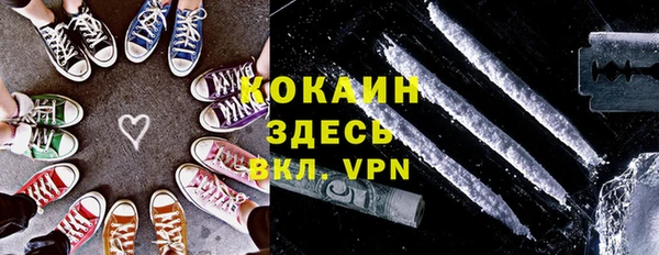 гашиш Богородицк