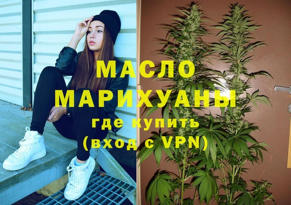 дурь Богородск