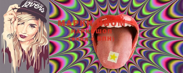 марки lsd Аркадак