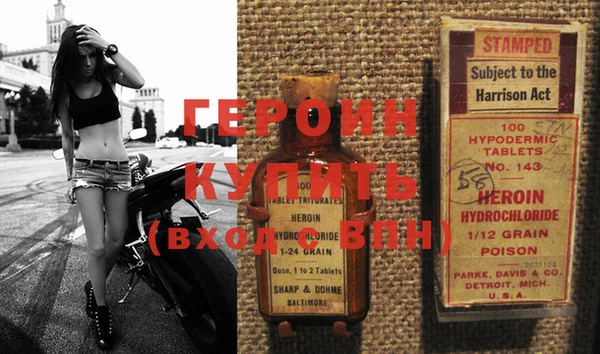 гашиш Богородицк