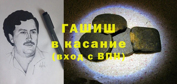 прущая мука Арсеньев
