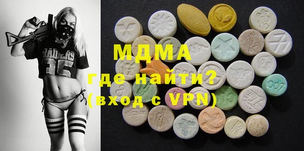 марки lsd Аркадак