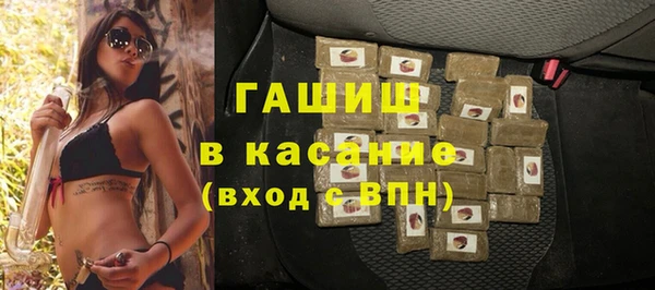 марки lsd Аркадак