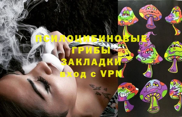 гашиш Армянск