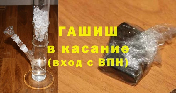 прущая мука Арсеньев