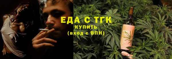 гашиш Богородицк