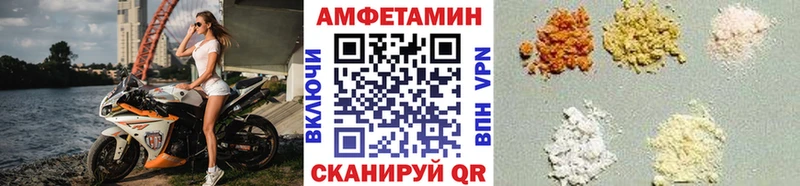 гидра зеркало  Новомосковск  МЕТАМФЕТАМИН Methamphetamine 