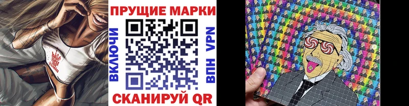 OMG зеркало  Новомосковск  Марки 25I-NBOMe 1500мкг 
